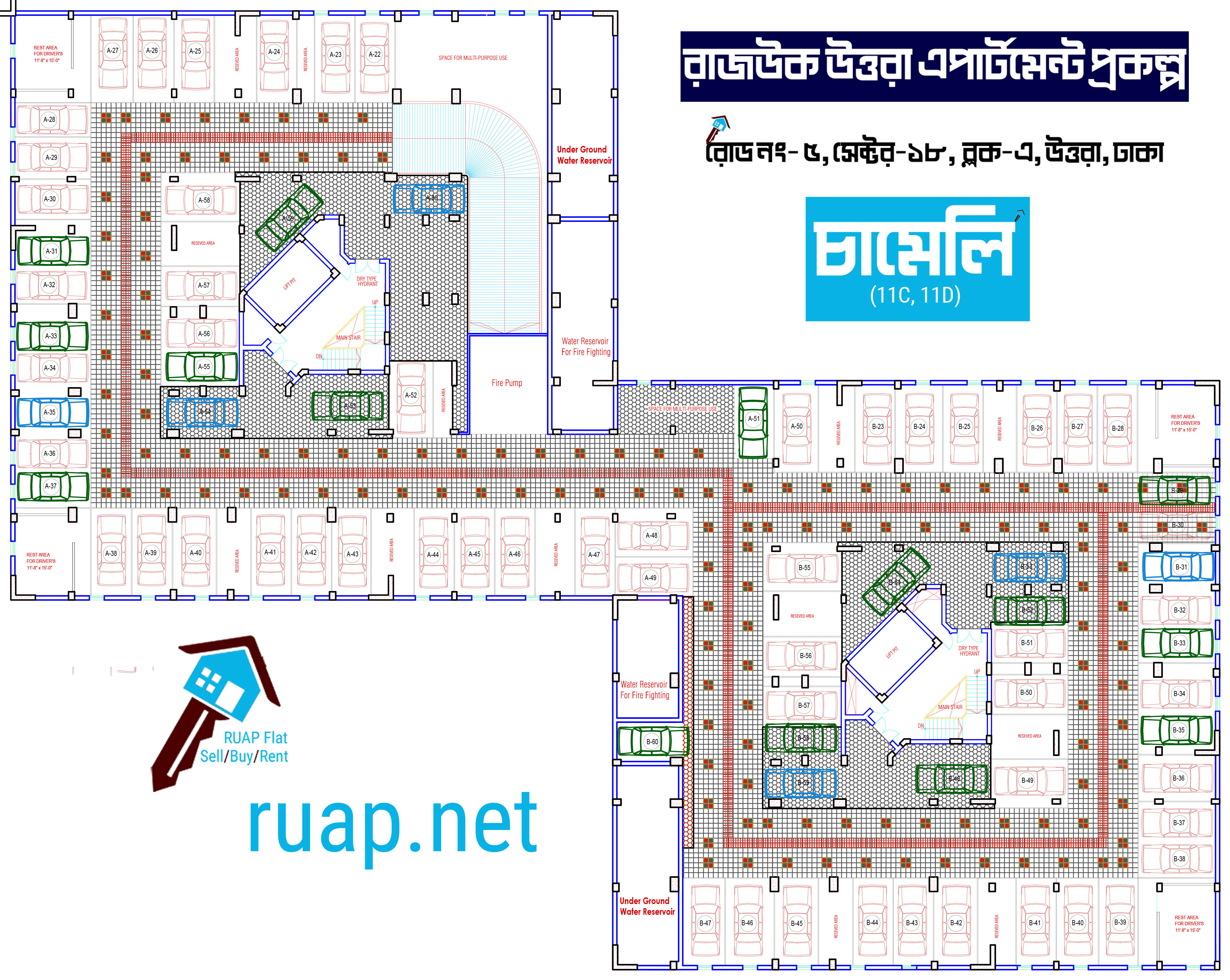 চামেলি ভবন - ১১ এর বেসমেন্ট ফ্লোর প্ল্যান (Chameli Building - 11 Basement Floor Plan)