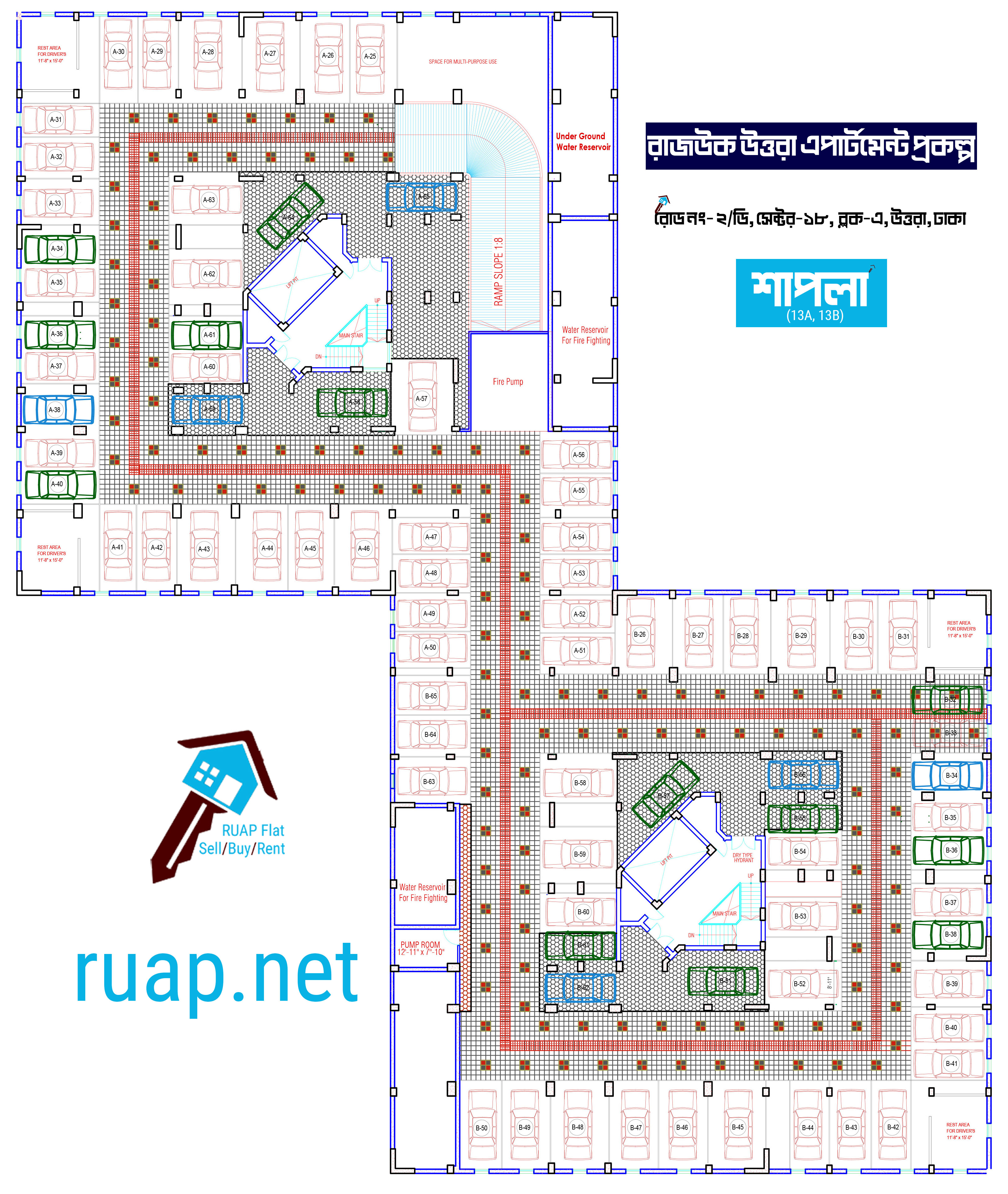 শাপলা ভবন - ১৩ এর বেসমেন্ট ফ্লোর প্ল্যান (Shapla Building - 13 Basement Floor Plan)