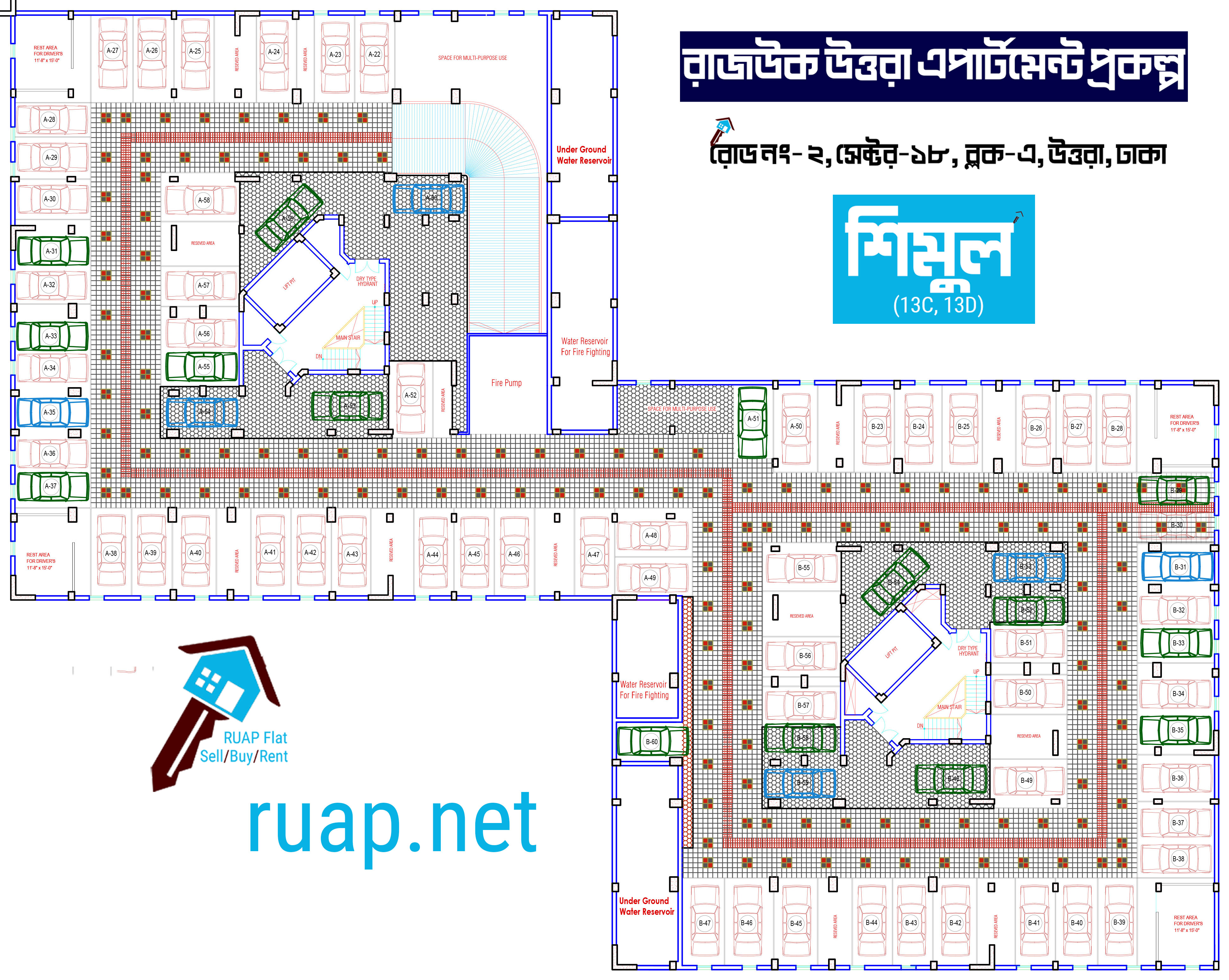শিমুল ভবন - ১৩ এর বেসমেন্ট ফ্লোর প্ল্যান (Shimul Building - 13 Basement Floor Plan)