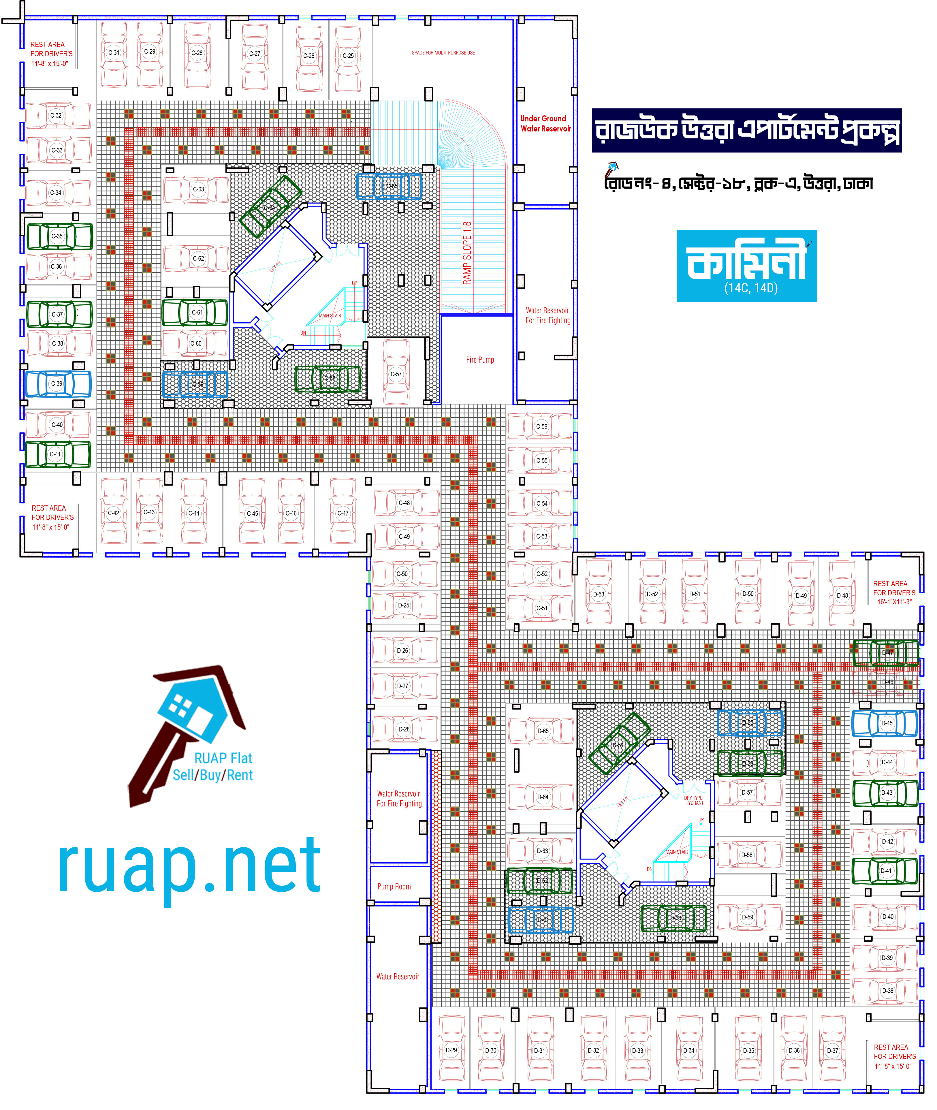 কামিনী ভবন - ১৪ বেসমেন্ট ফ্লোর প্ল্যান (Kamini Building - 14 Basement Floor Plan)