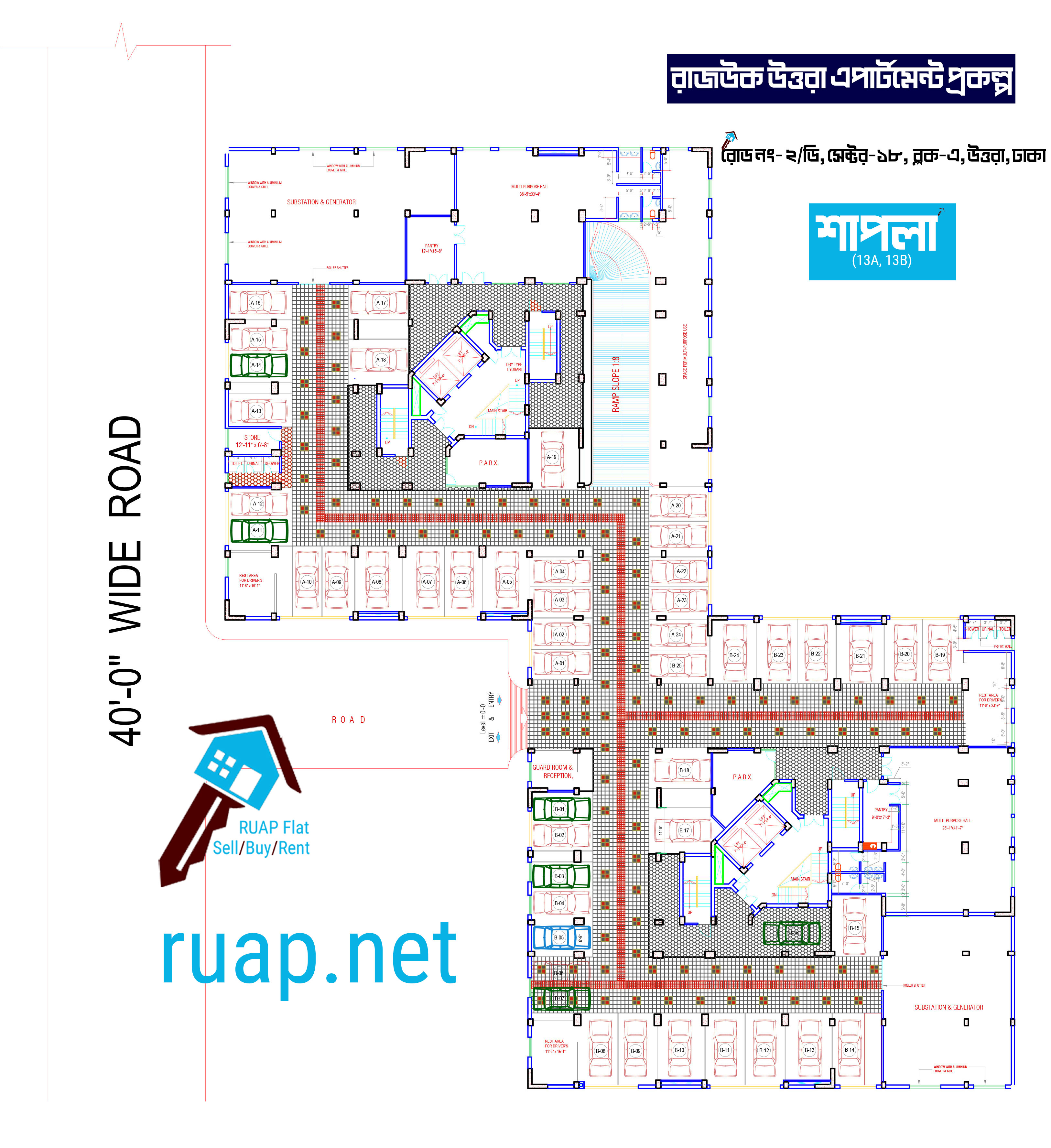 শাপলা ভবন - ১৩ এর একতলা ফ্লোর প্ল্যান (Shapla Building - 13 Ground Floor Plan)