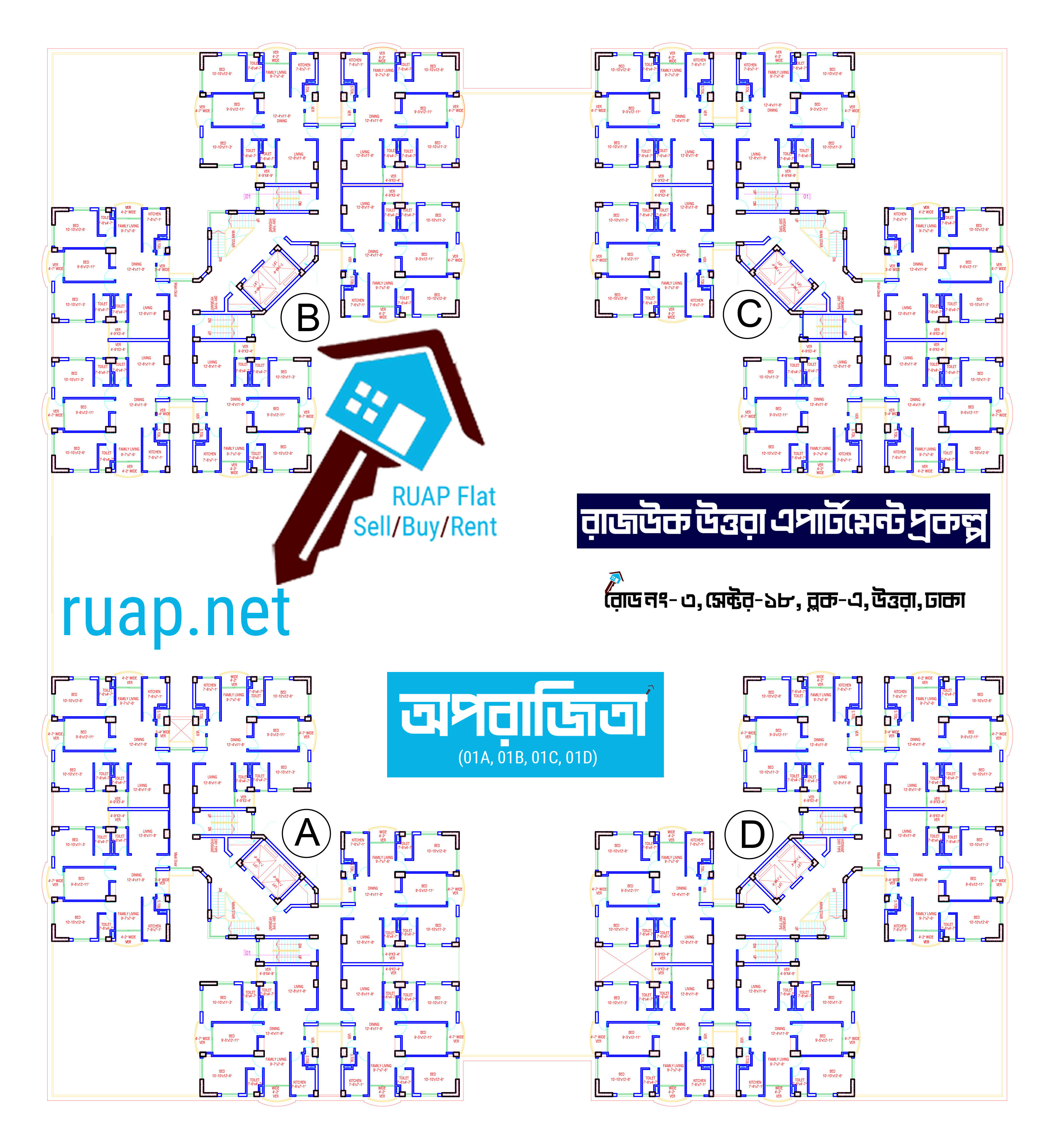 অপরাজিতা ভবন - ০১ এর সাধারণ ফ্লোর প্ল্যান ( Aparajita Building 01 Typical Floor Plan)