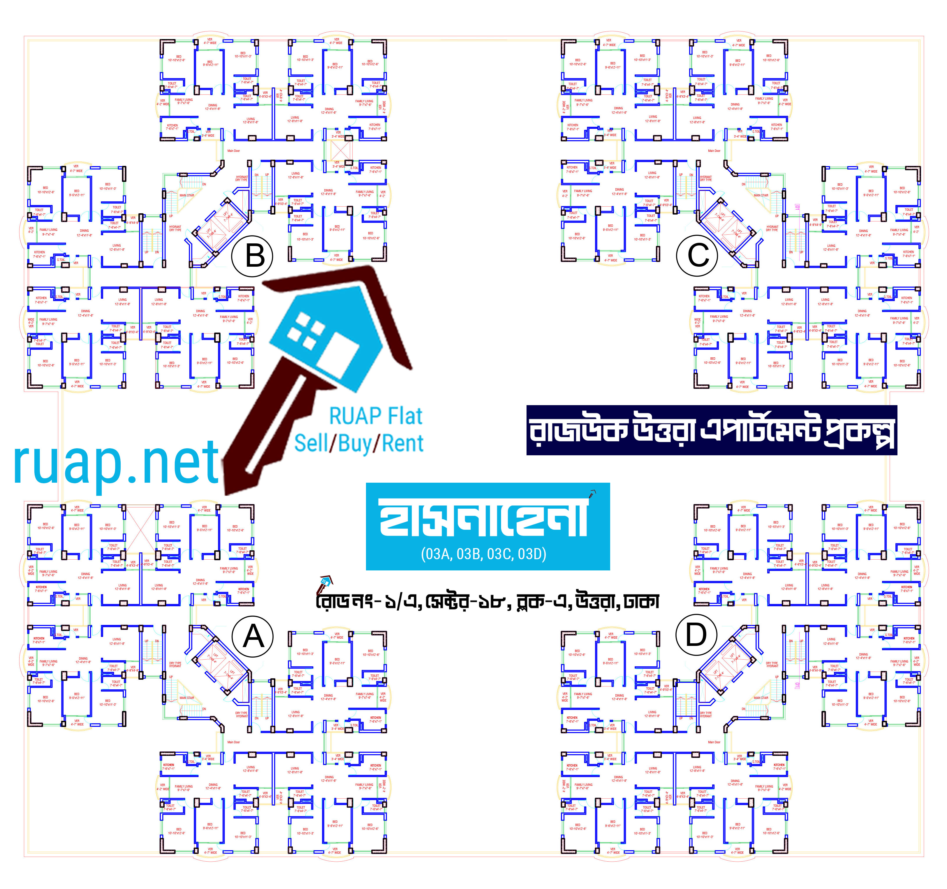 হাসনাহেনা ভবন - ০৩ এর সাধারণ ফ্লোর প্ল্যান ( Hasnahena Building - 03 Typical Floor Plan)