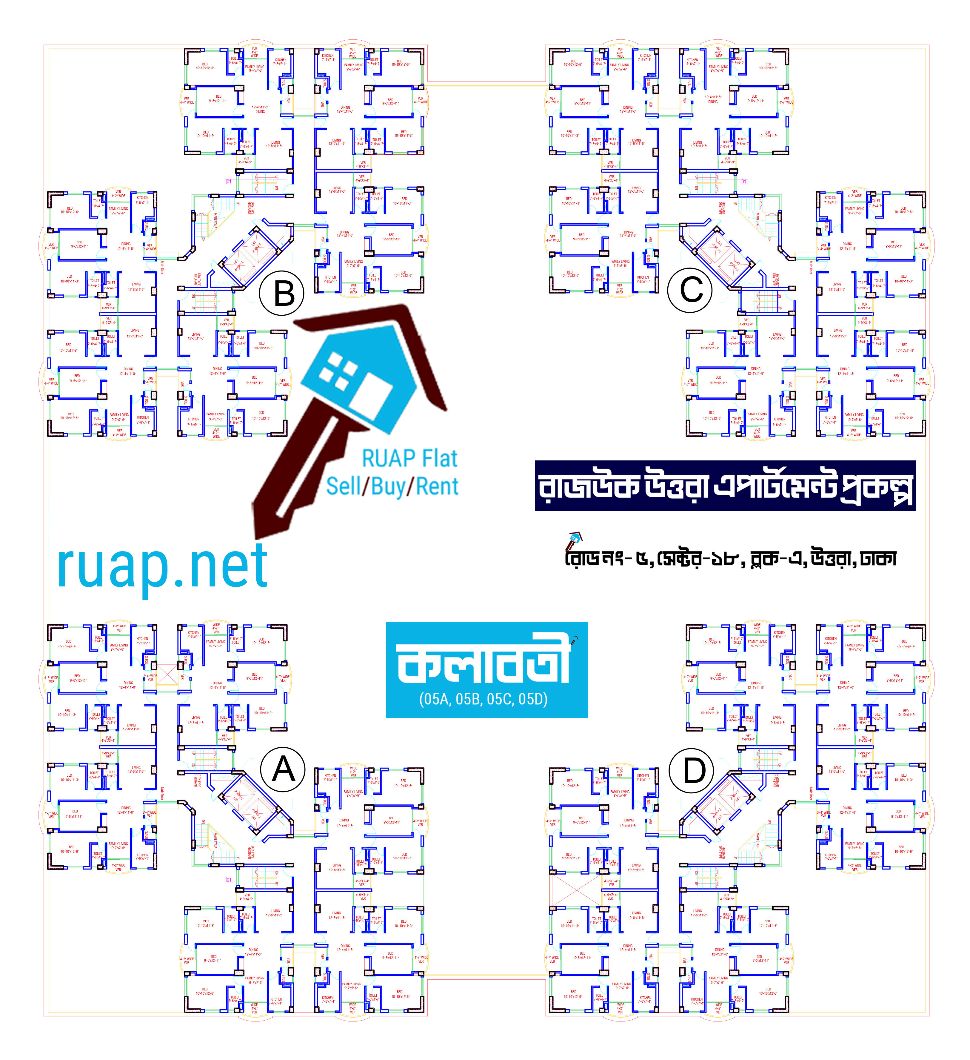 কলাবতী ভবন - ০৫ এর সাধারণ ফ্লোর প্ল্যান (Kolaboti Building - 05 Typical Floor Plan)