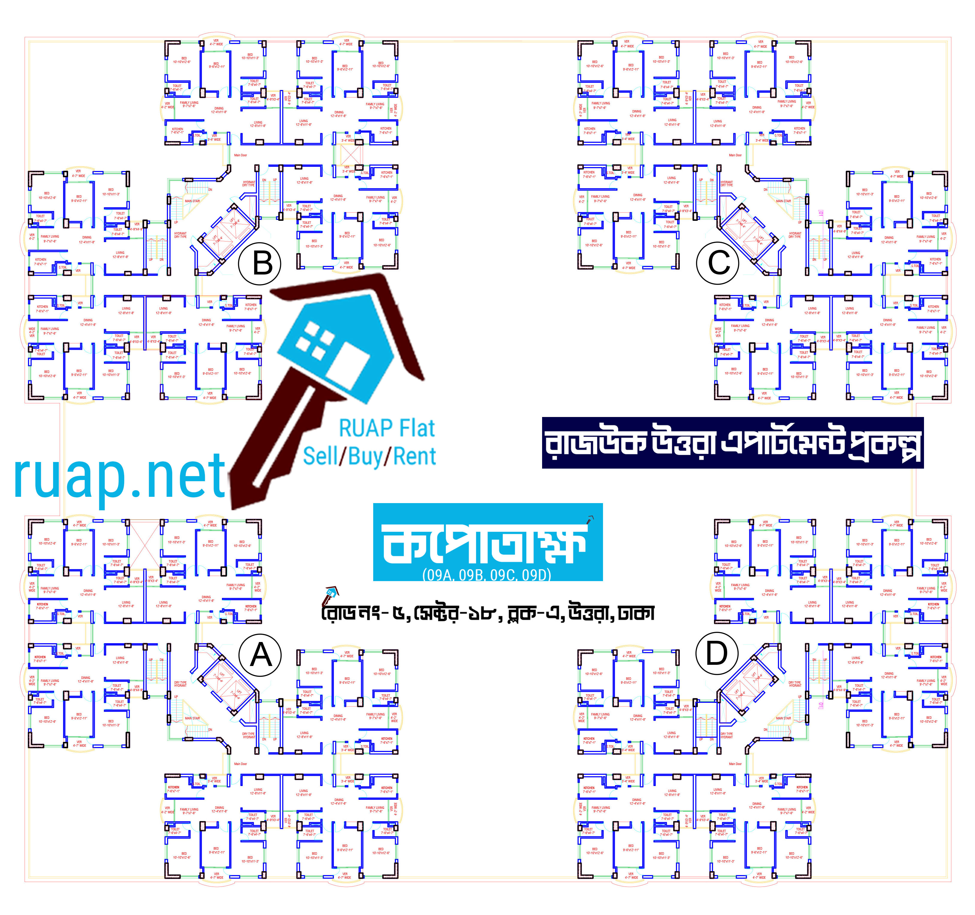 কপোতাক্ষ ভবন - ০৯ এর সাধারণ ফ্লোর প্ল্যান (Kopotakkho Building - 09 Typical Floor Plan)