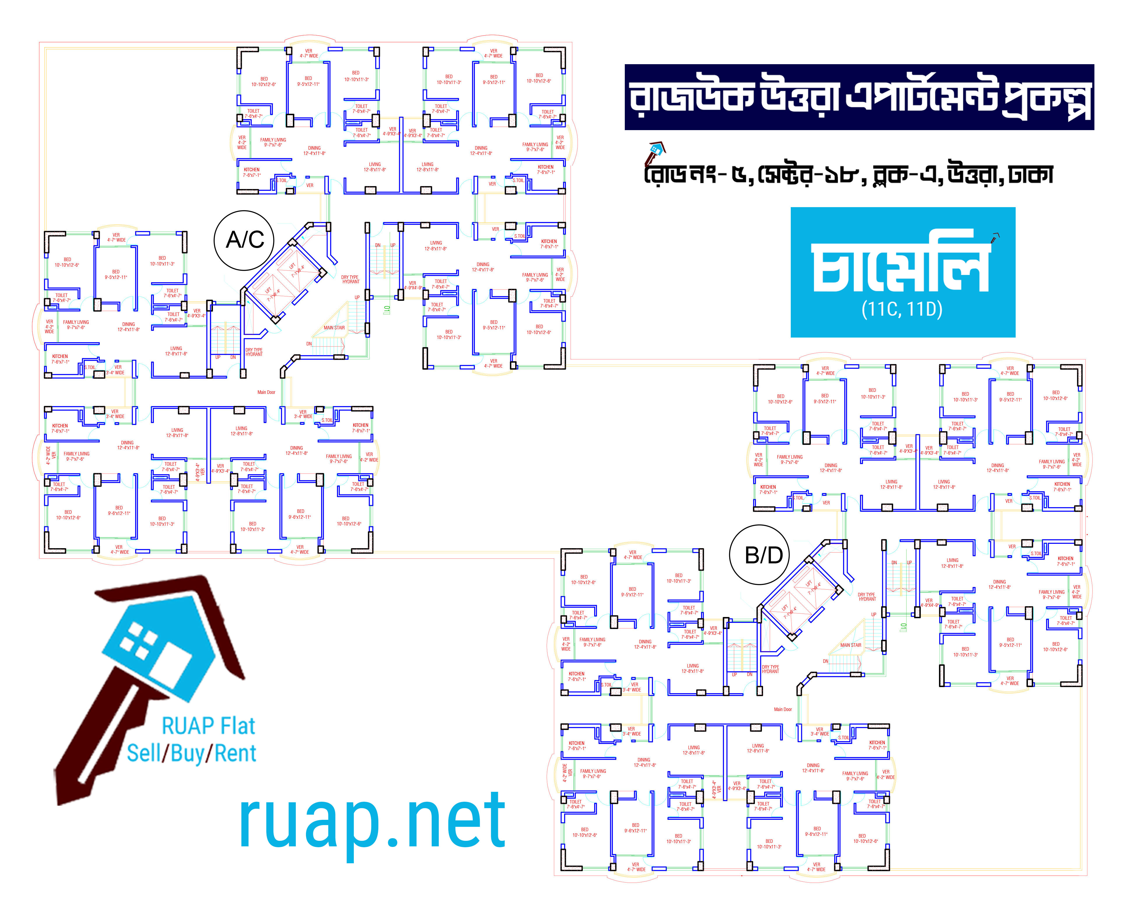 চামেলি ভবন - ১১ এর সাধারণ ফ্লোর প্ল্যান (Chameli Building - 11 Typical Floor Plan)