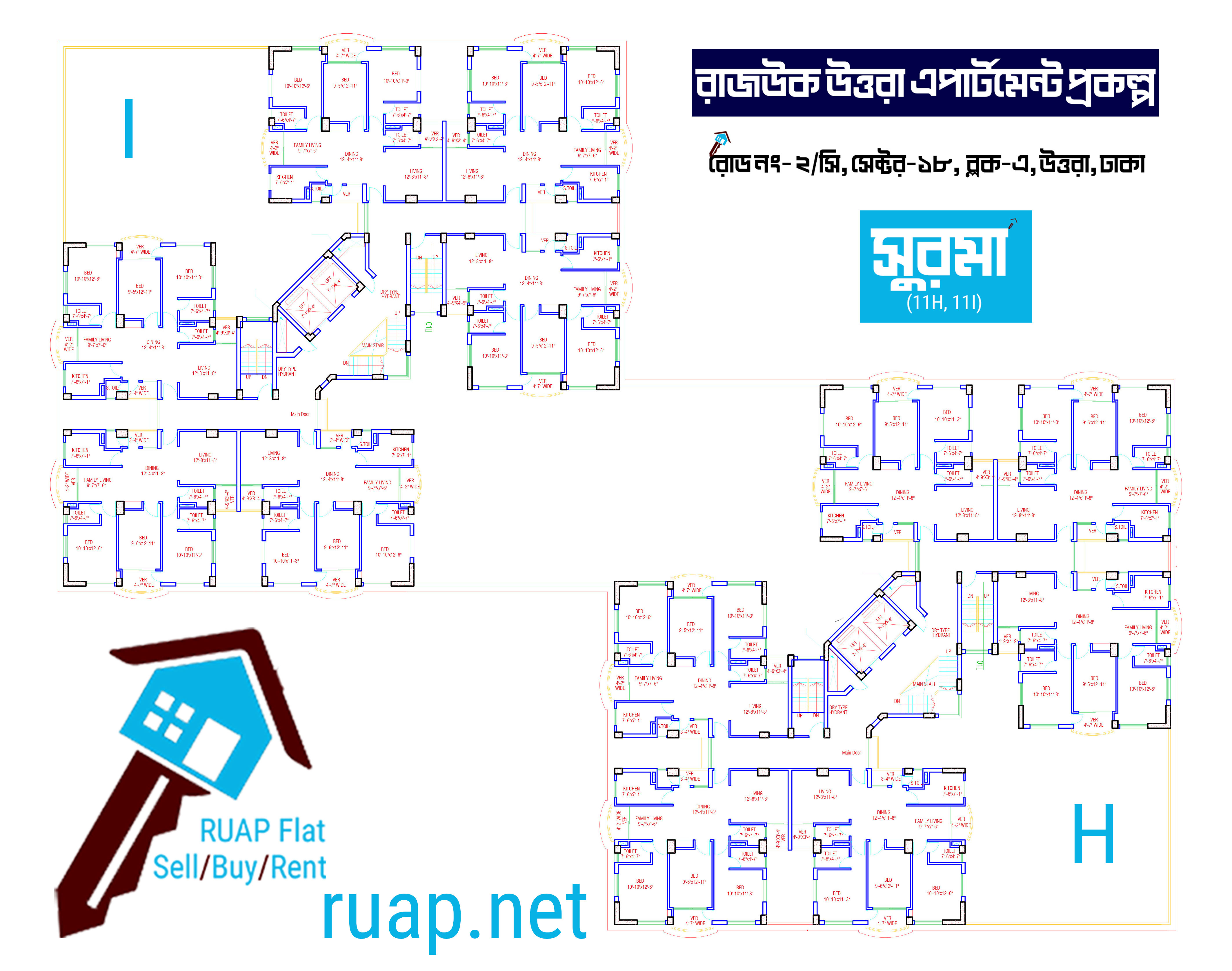 সুরমা ভবন - ১১ এর সাধারণ ফ্লোর প্ল্যান (Surma Building - 11 Typical Floor Plan)