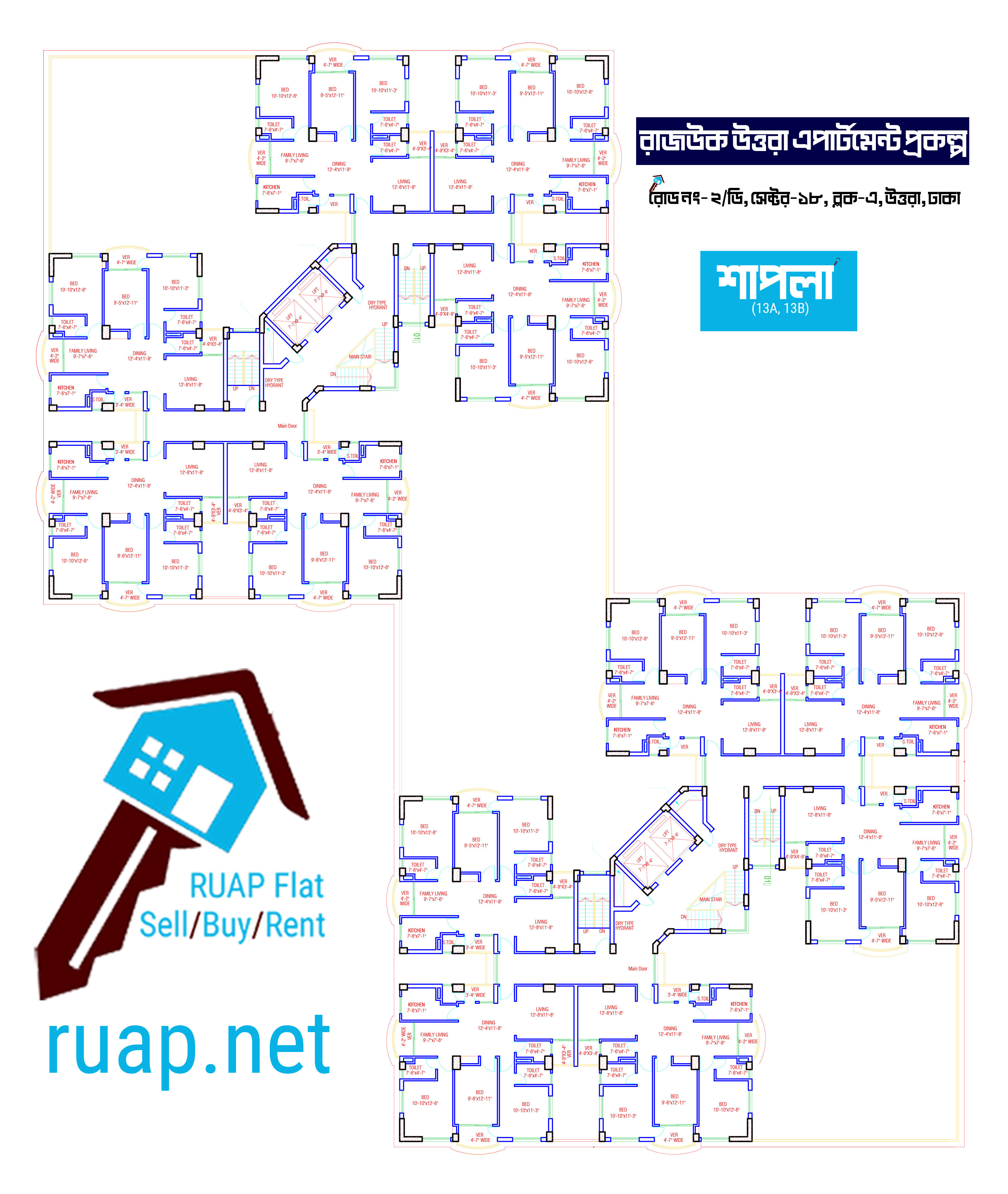 শাপলা ভবন - ১৩ এর সাধারণ ফ্লোর প্ল্যান (Shapla Building - 13 Typical Floor Plan)