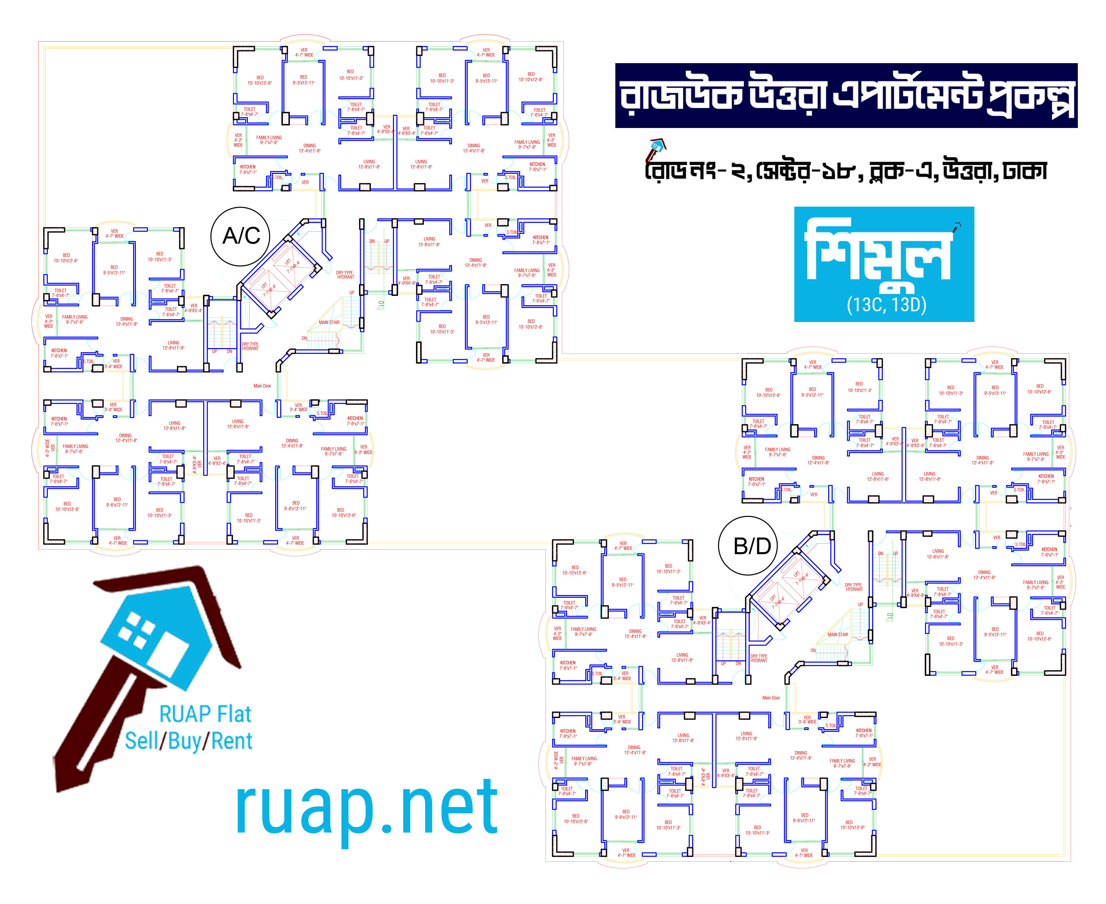 শিমুল ভবন - ১৩ এর সাধারণ ফ্লোর প্ল্যান (Shimul Building - 13 Typical Floor Plan)