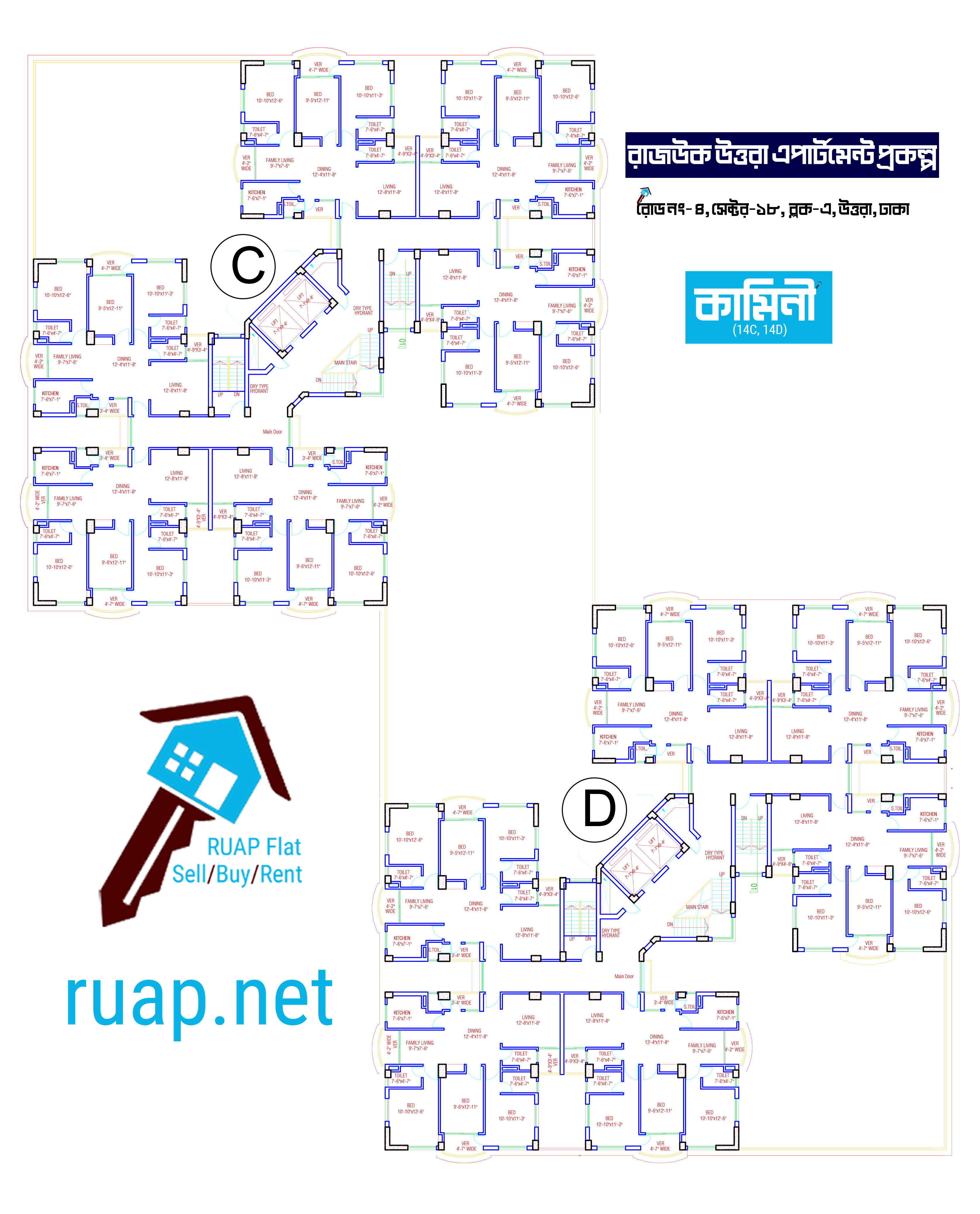 কামিনী ভবন - ১৪ সাধারণ ফ্লোর প্ল্যান (Kamini Building - 14 Typical Floor Plan)