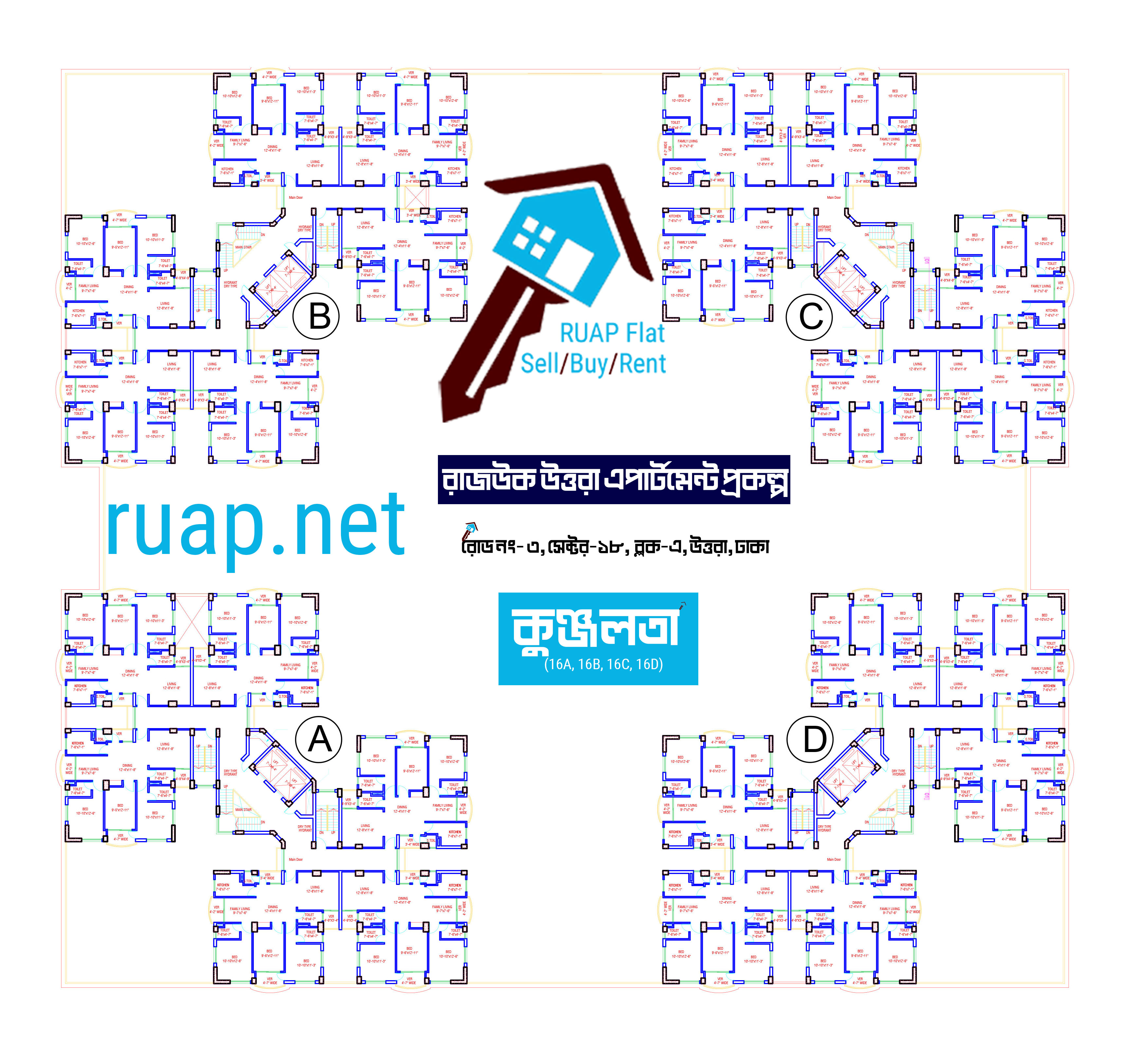 কুঞ্জলতা ভবন - ১৬ এর সাধারণ ফ্লোর প্ল্যান (Kunjalata Building - 16 Typical Floor Plan)